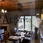 Guest house Levanta Mega Chorio